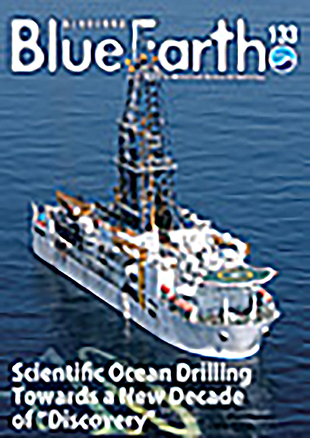 Blue Earth(海洋研究開発機構)