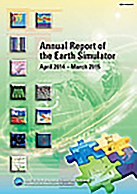 Annual Report of the Earth Simulator(海洋研究開発機構 地球情報基盤センター)