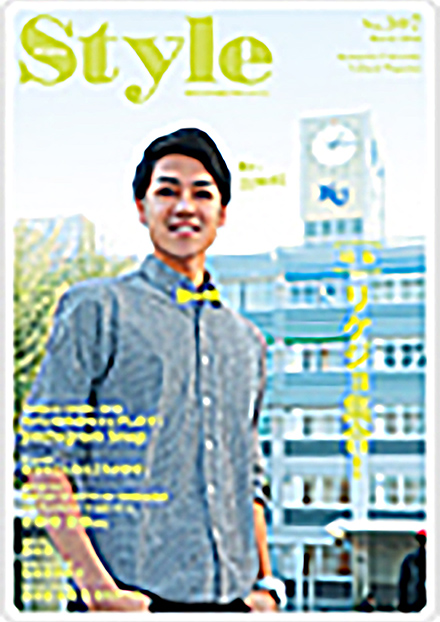 JINDAI Style(神奈川大学)