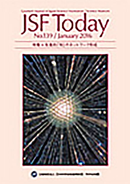JSF TODAY(日本科学技術振興財団)