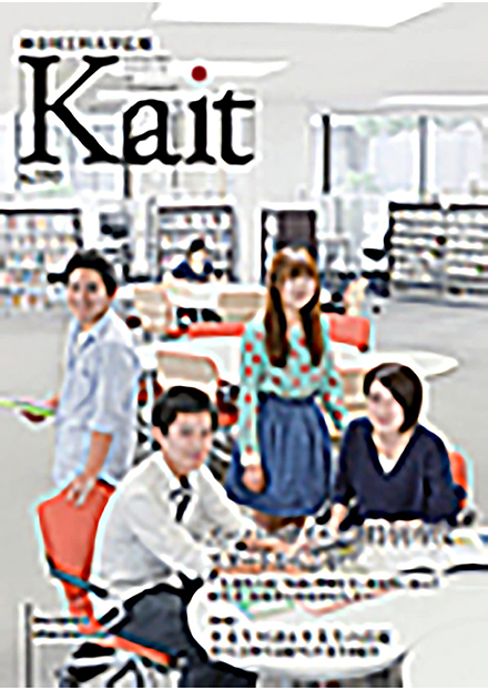KAIT(神奈川工科大学)