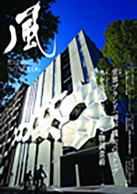 風(神戸大学)