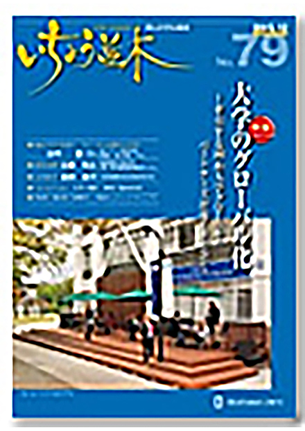 いちょう並木(岡山大学)