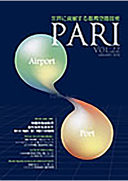 PARI(港湾空港技術研究所)