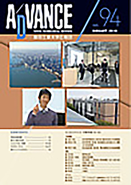 ADVANCE(豊田工業大学)