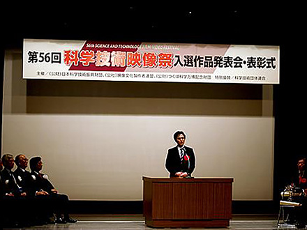 第56回科学技術映像祭 受賞作品発表 内閣総理大臣賞に、「鳥の道を越えて」